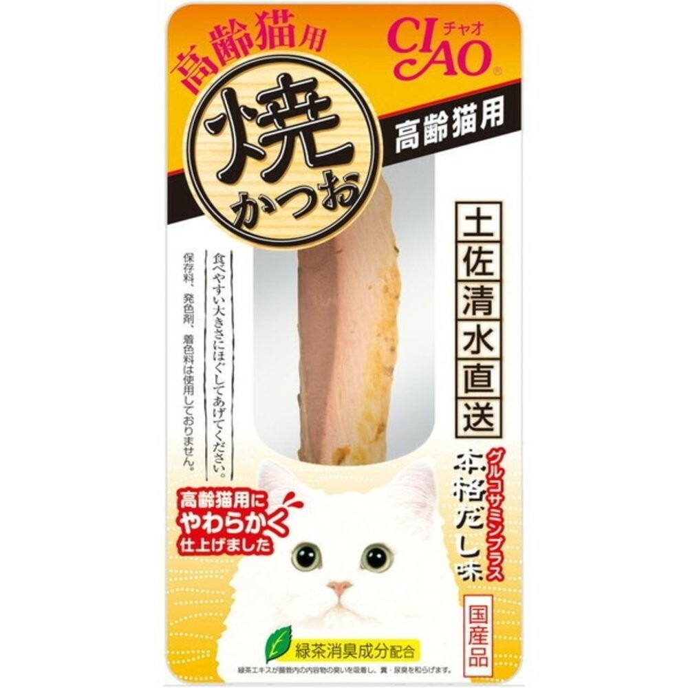 日本 CIAO 炙燒魚柳條系列 20g 30g 鰹魚燒 魚柳條 本鰹燒 貓柳條 貓咪魚條 貓零食 『旺城寵物』-規格圖5