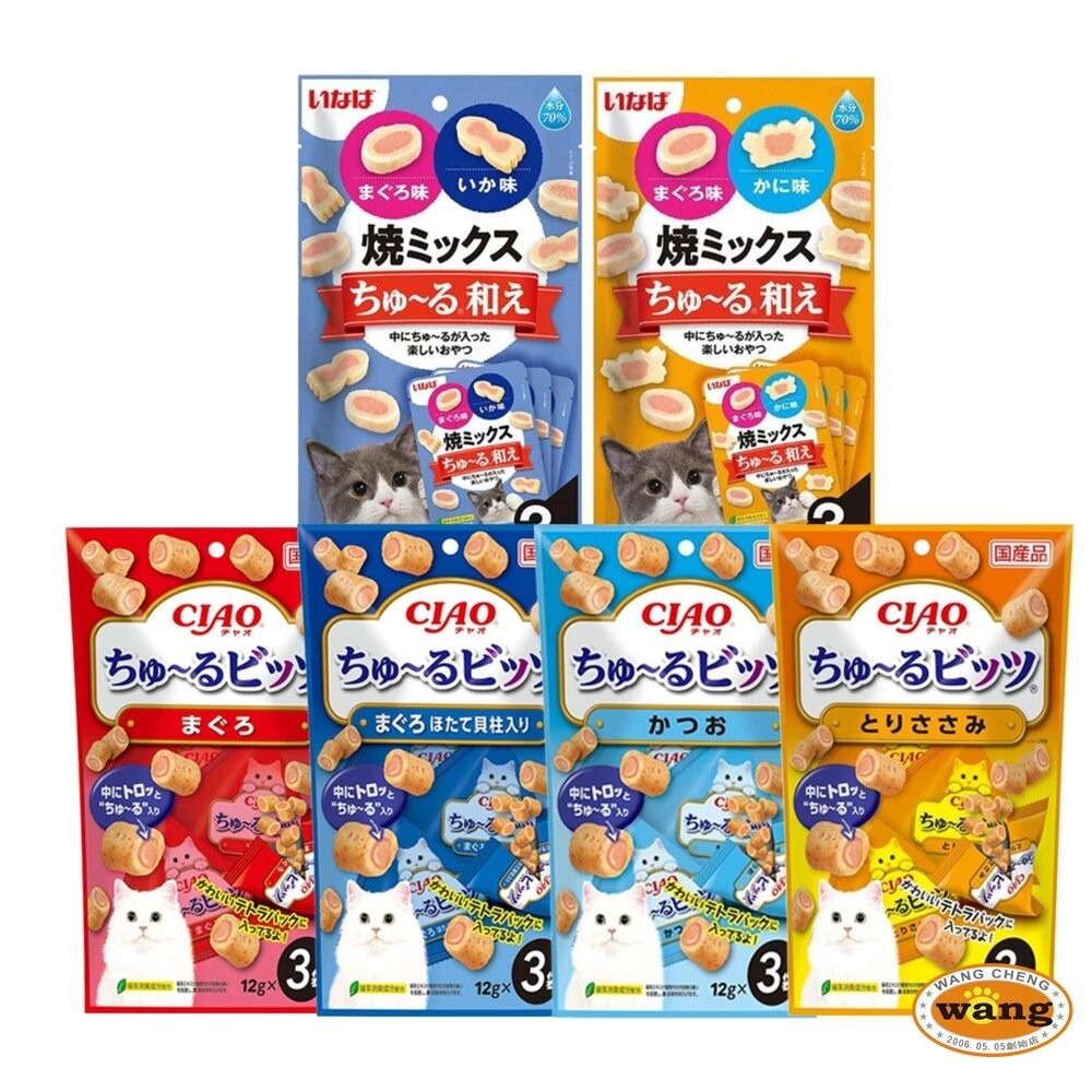 日本 CIAO  迷你夾心肉泥捲餅乾 啾嚕比  小魚板貓零食系列  夾心燒 捲心酥 貓咪零食 貓點心 『林口旗艦店』-細節圖2