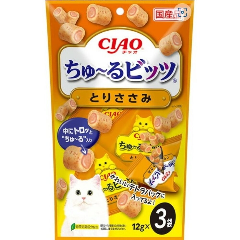 日本 CIAO  迷你夾心肉泥捲餅乾 啾嚕比  小魚板貓零食系列  夾心燒 捲心酥 貓咪零食 貓點心 『林口旗艦店』-規格圖7