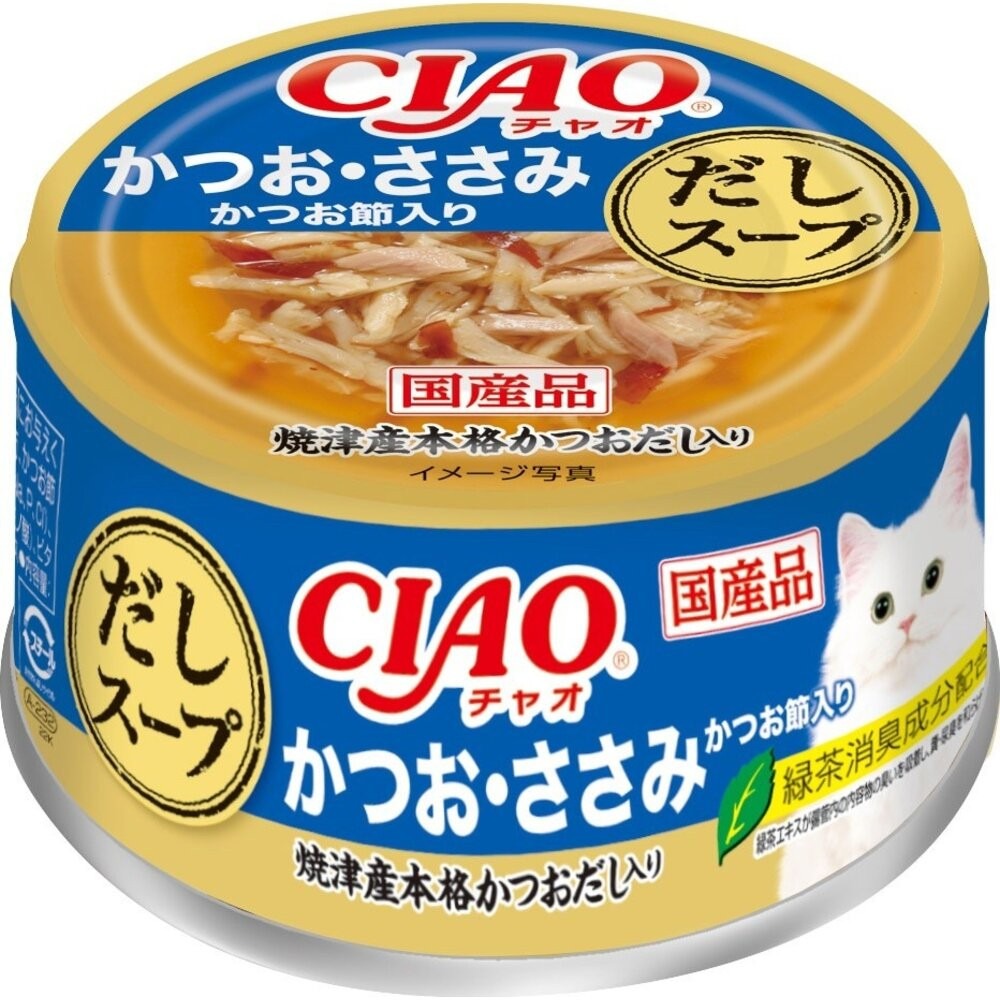 日本 CIAO 貓罐頭【單罐】近海罐 前濱貓罐 高湯罐 湯罐 鮮肉罐 補水罐 貓罐『林口旗艦店』-規格圖8