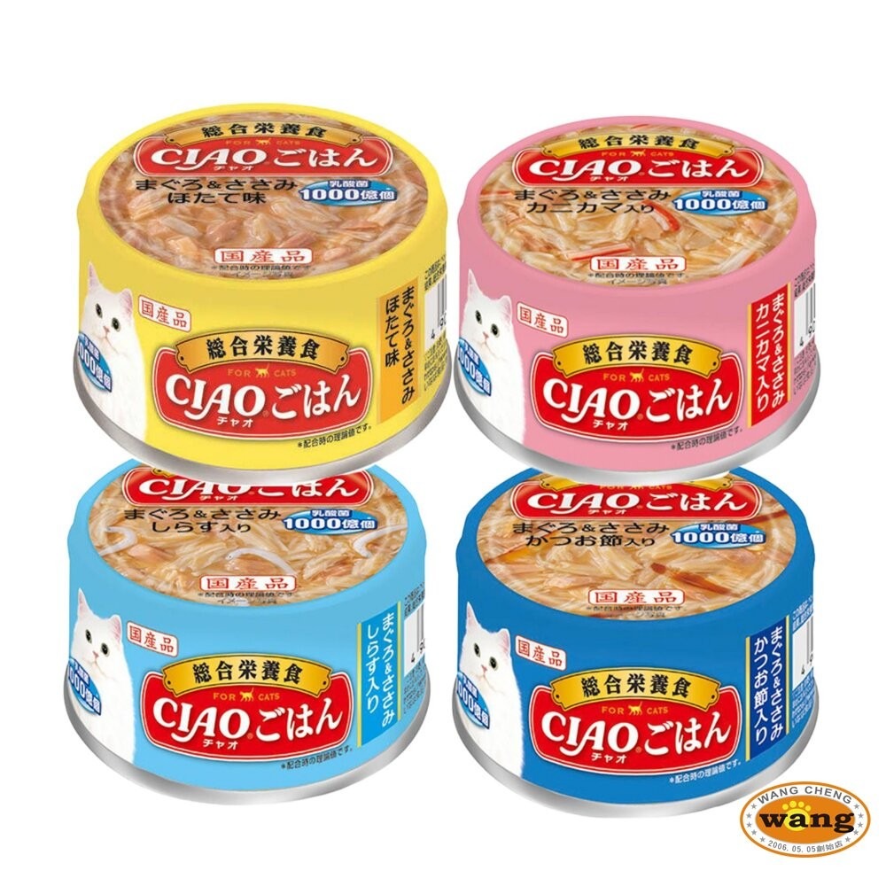 日本 CIAO 貓罐頭【單罐】乳酸菌主食罐 奢侈罐 多樂米罐頭 主食罐 貓罐頭『林口旗艦店』-細節圖5