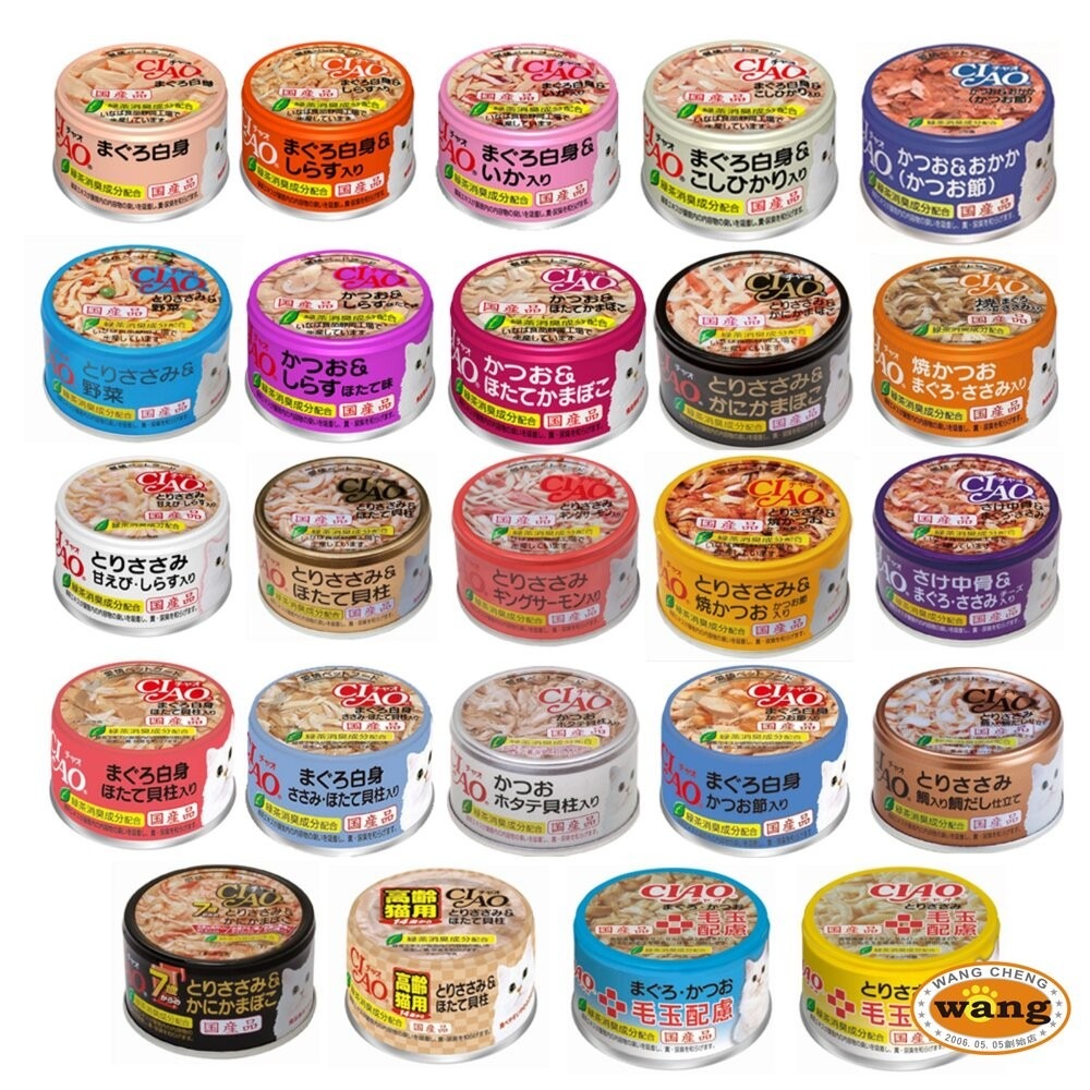日本 CIAO 旨定罐 貓罐 85g【單罐】副食罐 湯罐 鮮肉罐 補水罐 貓罐頭『林口旗艦店』-細節圖2