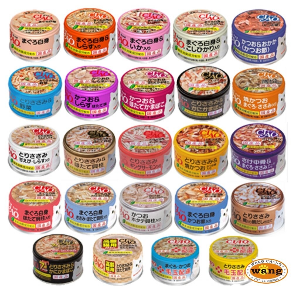 日本 CIAO 旨定罐 貓罐 85g【單罐】副食罐 湯罐 鮮肉罐 補水罐 貓罐頭『林口旗艦店』-細節圖3