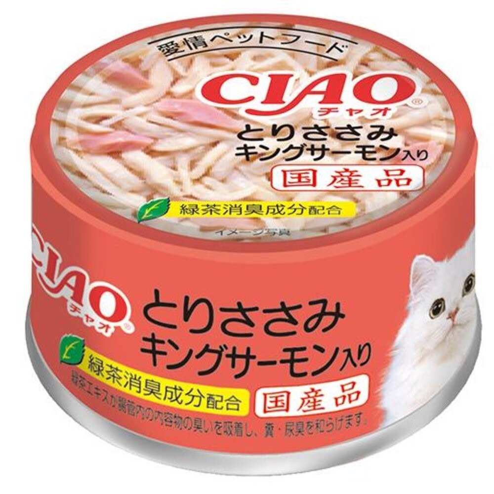 日本 CIAO 旨定罐 貓罐 85g【單罐】副食罐 湯罐 鮮肉罐 補水罐 貓罐頭『林口旗艦店』-規格圖5