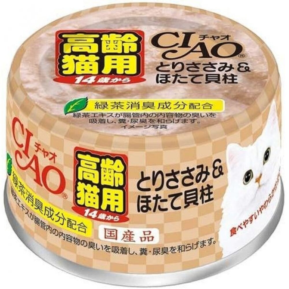 日本 CIAO 旨定罐 貓罐 85g【單罐】副食罐 湯罐 鮮肉罐 補水罐 貓罐頭『林口旗艦店』-規格圖5