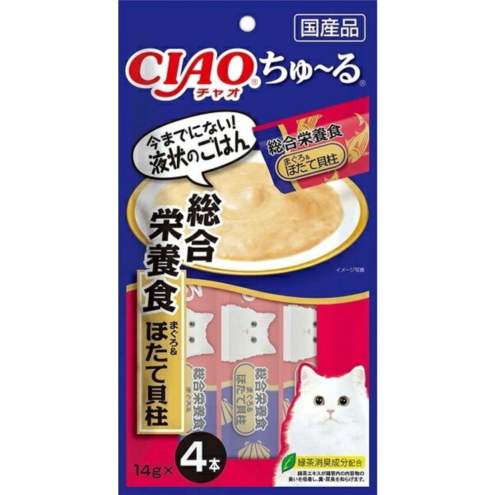 日本 CIAO 啾嚕貓肉泥 14gX4入 啾嚕肉泥  旨定罐肉泥 炙燒肉泥 貓奴必備 貓咪最愛 貓肉泥『旺城寵物』-規格圖8