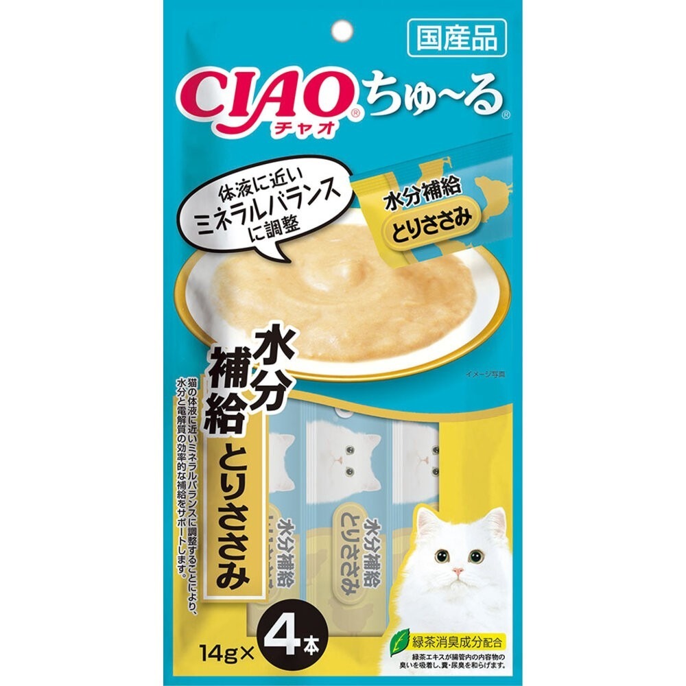 日本 CIAO 啾嚕貓肉泥 14gX4入 啾嚕肉泥  旨定罐肉泥 炙燒肉泥 貓奴必備 貓咪最愛 貓肉泥『林口旗艦店』-規格圖8