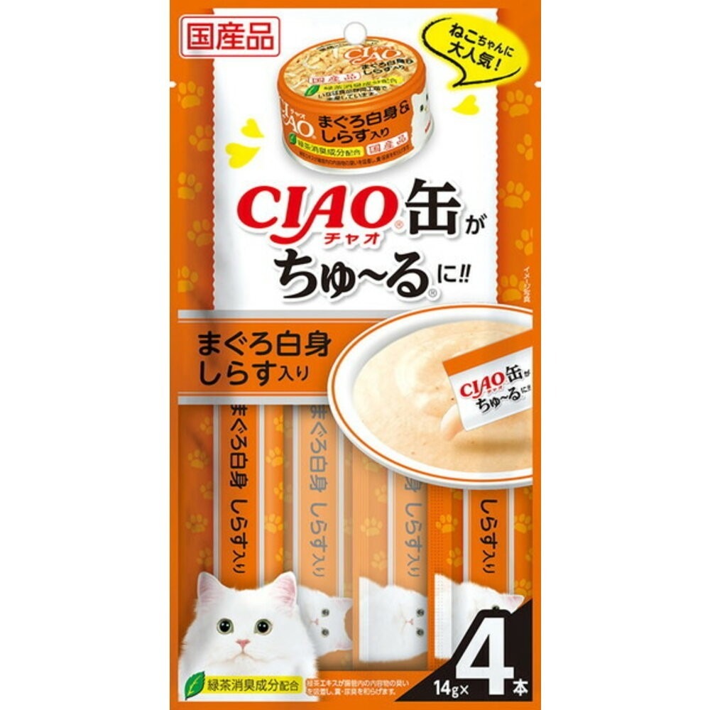 日本 CIAO 啾嚕貓肉泥 14gX4入 啾嚕肉泥  旨定罐肉泥 炙燒肉泥 貓奴必備 貓咪最愛 貓肉泥『旺城寵物』-規格圖8