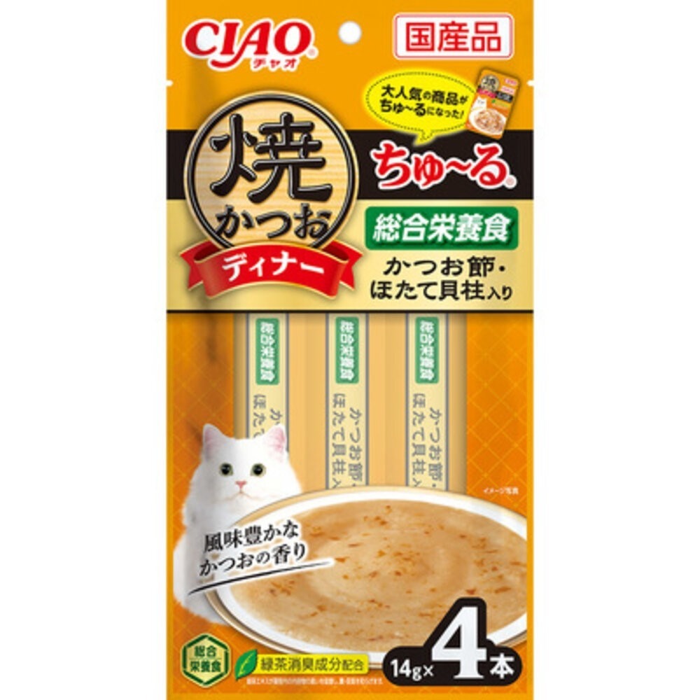 日本 CIAO 啾嚕貓肉泥 14gX4入 啾嚕肉泥  旨定罐肉泥 炙燒肉泥 貓奴必備 貓咪最愛 貓肉泥『林口旗艦店』-規格圖8
