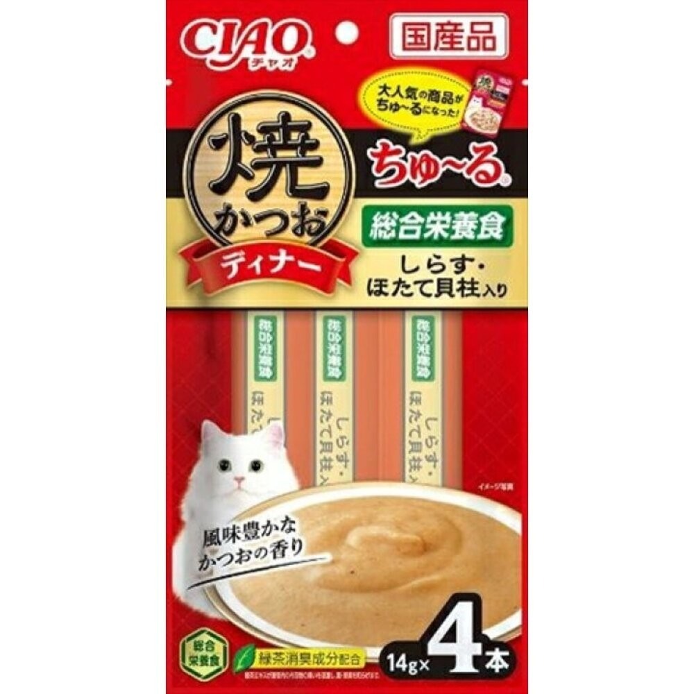 日本 CIAO 啾嚕貓肉泥 14gX4入 啾嚕肉泥  旨定罐肉泥 炙燒肉泥 貓奴必備 貓咪最愛 貓肉泥『旺城寵物』-規格圖8