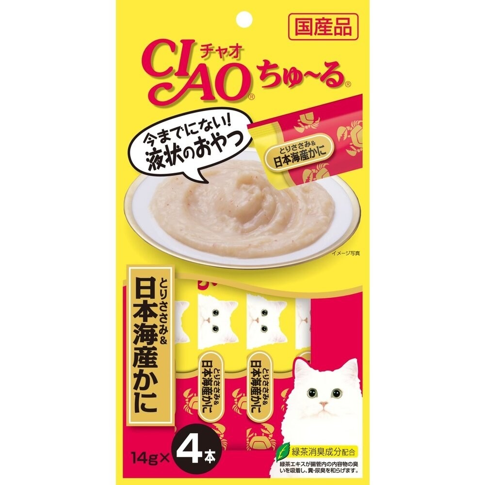 日本 CIAO 啾嚕貓肉泥 14gX4入 啾嚕肉泥  旨定罐肉泥 炙燒肉泥 貓奴必備 貓咪最愛 貓肉泥『林口旗艦店』-規格圖8