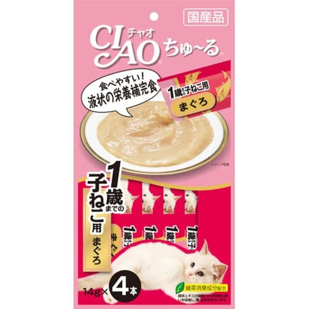 日本 CIAO 啾嚕貓肉泥 14gX4入 啾嚕肉泥  旨定罐肉泥 炙燒肉泥 貓奴必備 貓咪最愛 貓肉泥『林口旗艦店』-規格圖8