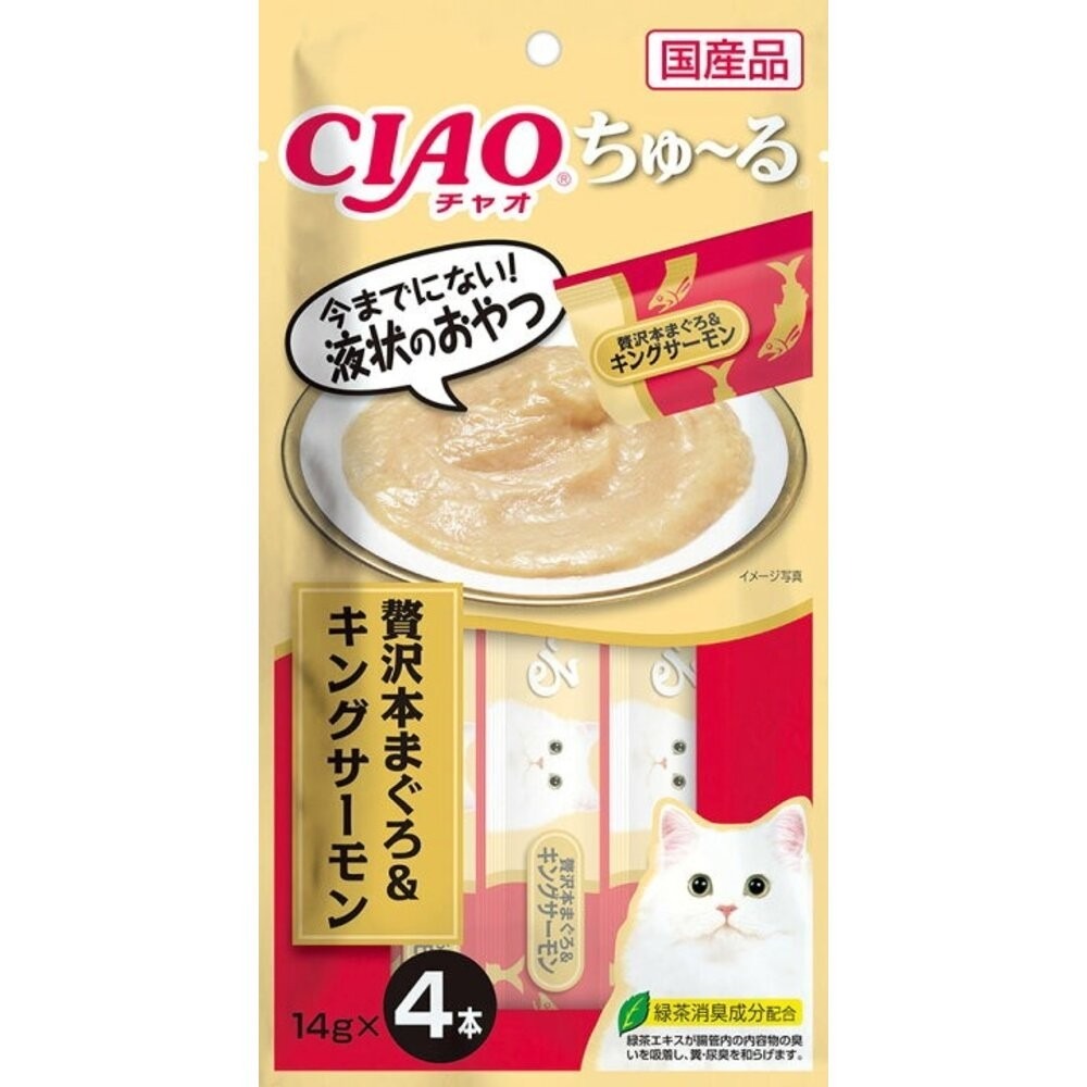 日本 CIAO 啾嚕貓肉泥 14gX4入 啾嚕肉泥  旨定罐肉泥 炙燒肉泥 貓奴必備 貓咪最愛 貓肉泥『旺城寵物』-規格圖8