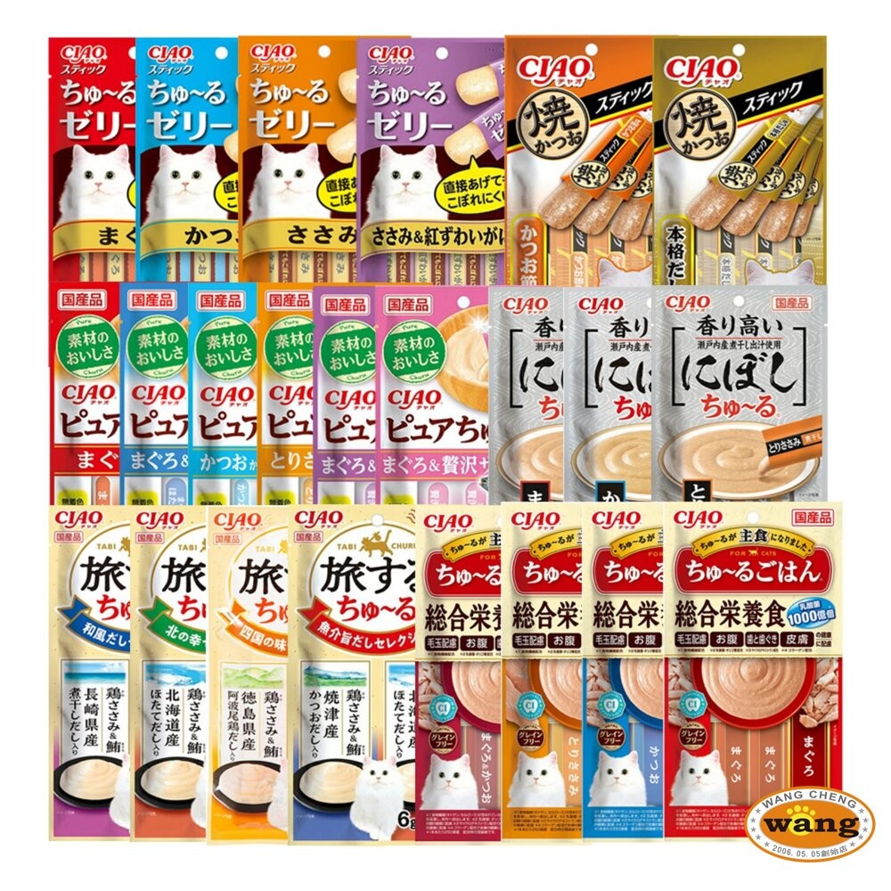 日本 CIAO 啾嚕貓肉泥 綜合營養食 炙燒 寒天肉泥 和風魚乾 Pure肉泥 旅日吧 好牙貓肉泥 貓肉泥『WANG』-細節圖2