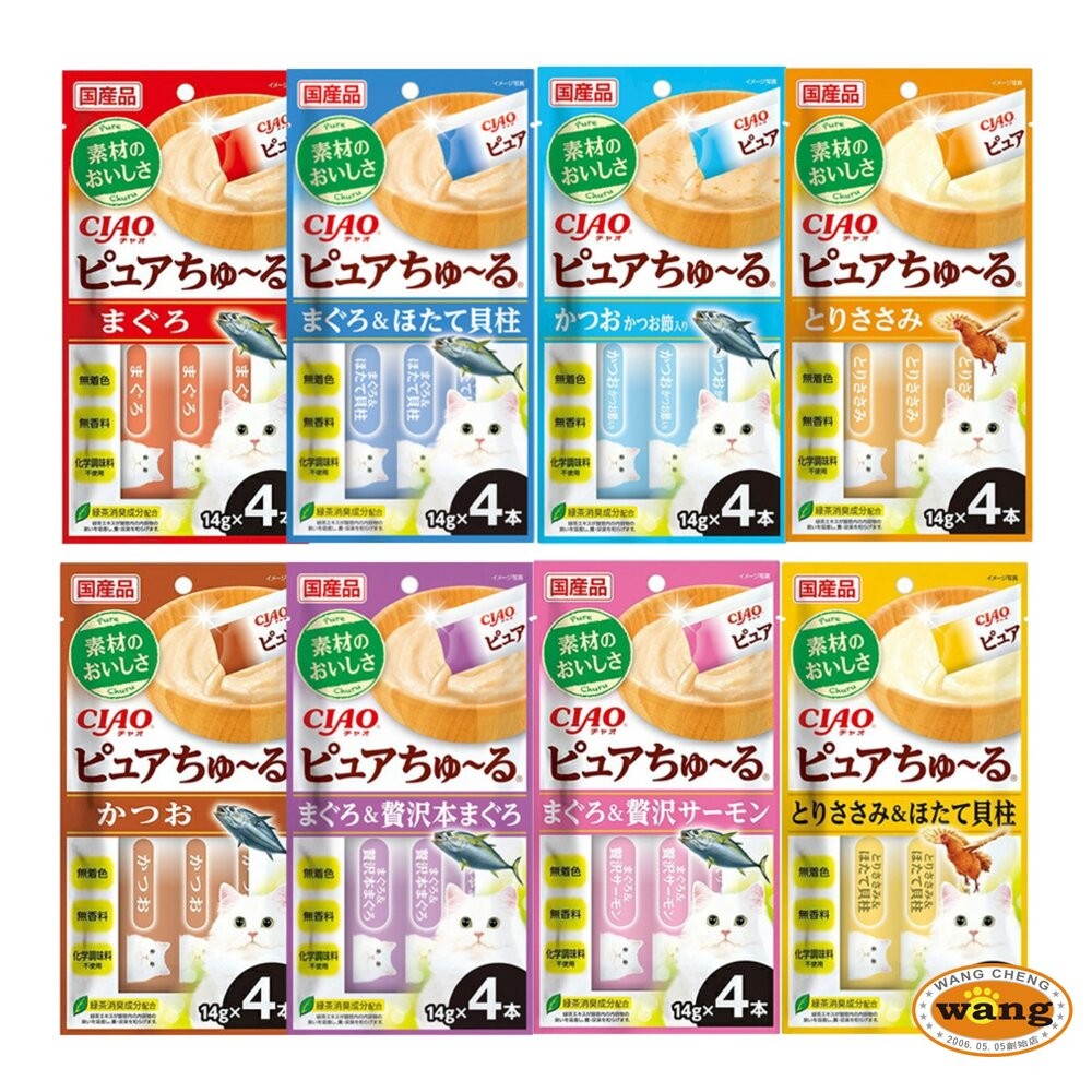 日本 CIAO 啾嚕貓肉泥 綜合營養食 炙燒 寒天肉泥 和風魚乾 Pure肉泥 旅日吧 好牙貓肉泥 貓肉泥『WANG』-細節圖4