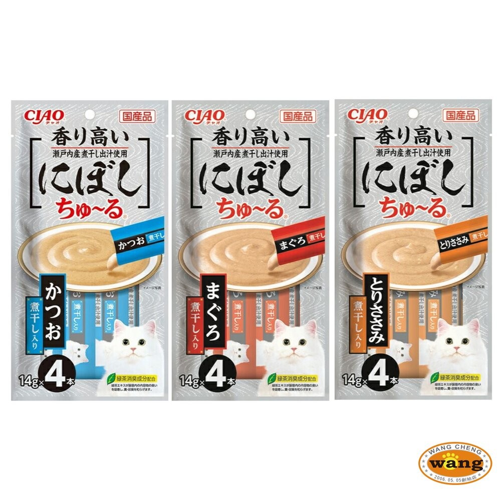 日本 CIAO 啾嚕貓肉泥 綜合營養食 炙燒 寒天肉泥 和風魚乾 Pure肉泥 旅日吧 好牙貓肉泥 貓肉泥『WANG』-細節圖5
