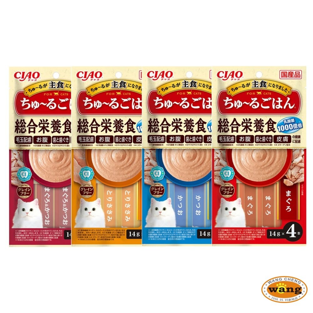 日本 CIAO 啾嚕貓肉泥 綜合營養食 炙燒 寒天肉泥 和風魚乾 Pure肉泥 旅日吧 好牙貓肉泥 貓肉泥『WANG』-細節圖6