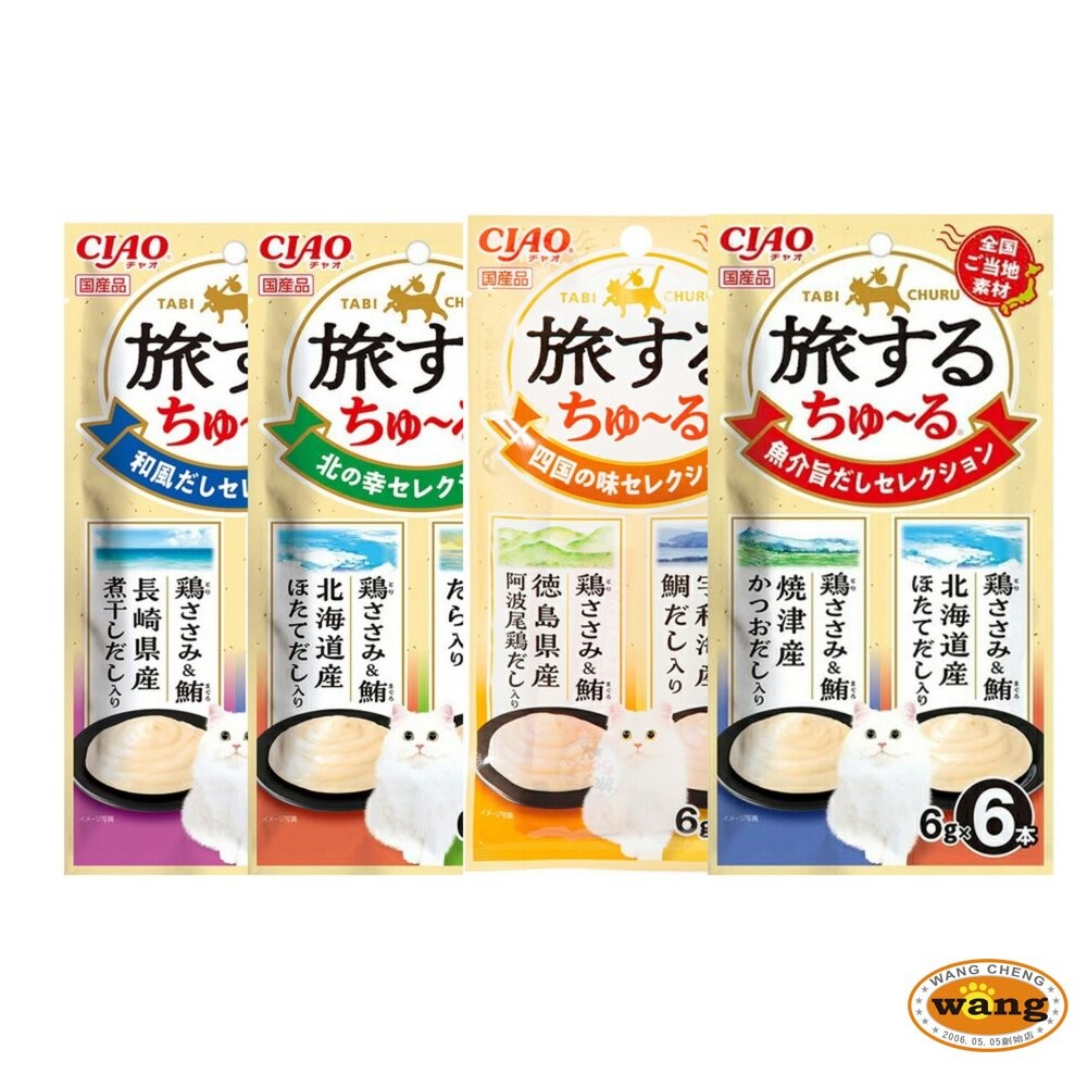 日本 CIAO 啾嚕貓肉泥 綜合營養食 炙燒 寒天肉泥 和風魚乾 Pure肉泥 旅日吧 好牙貓肉泥 貓肉泥『WANG』-細節圖7