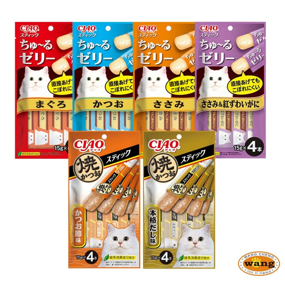 日本 CIAO 啾嚕貓肉泥 綜合營養食 炙燒 寒天肉泥 和風魚乾 Pure肉泥 旅日吧 好牙貓肉泥 貓肉泥『WANG』-細節圖8