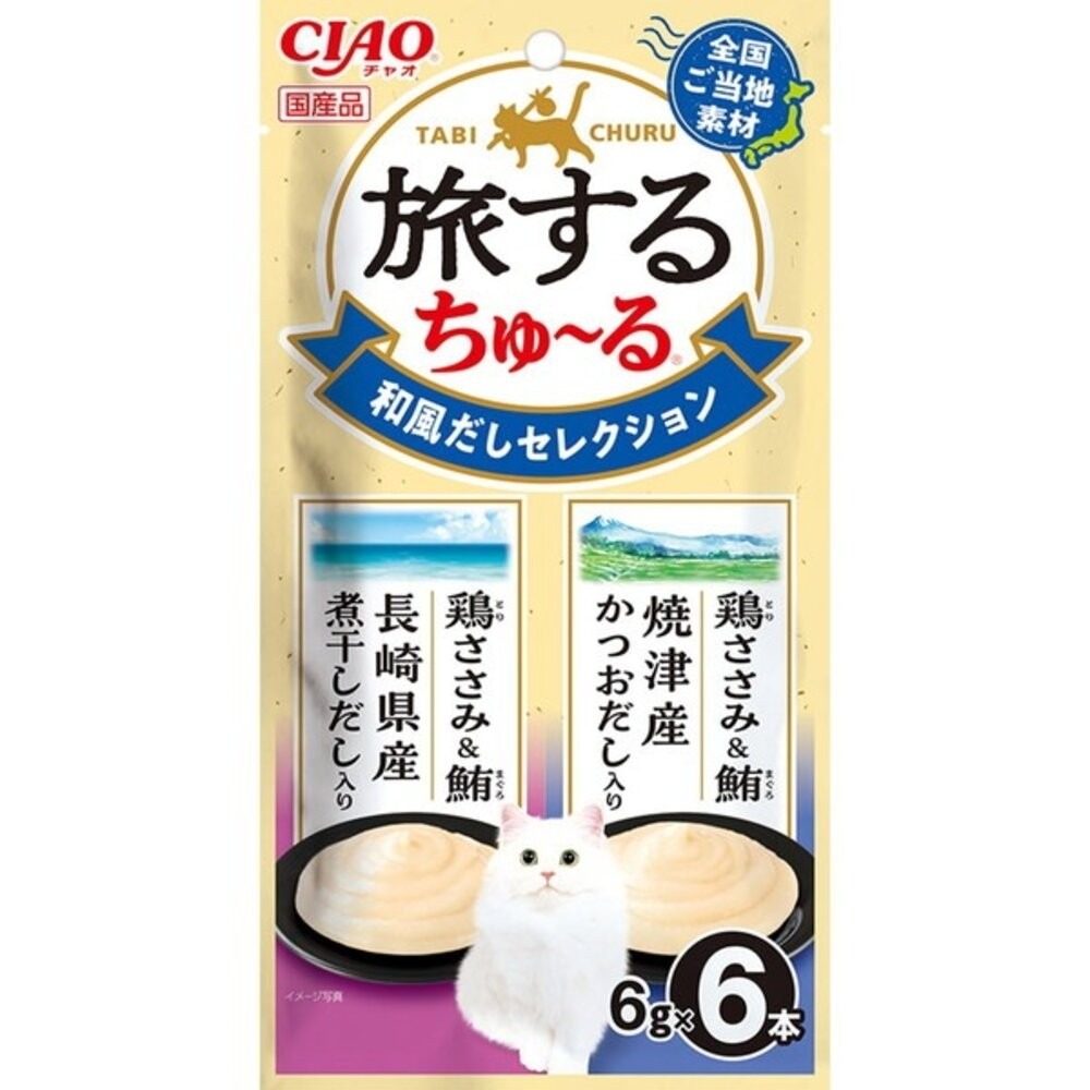 日本 CIAO 啾嚕貓肉泥 綜合營養食 炙燒 寒天肉泥 和風魚乾 Pure肉泥 旅日吧 好牙貓肉泥 貓肉泥『WANG』-規格圖9