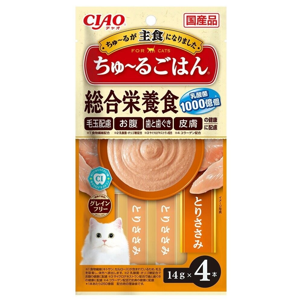 日本 CIAO 啾嚕貓肉泥 綜合營養食 炙燒 寒天肉泥 和風魚乾 Pure肉泥 旅日吧 好牙貓肉泥 貓肉泥『WANG』-規格圖9