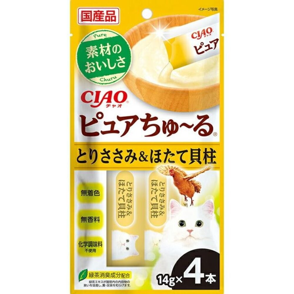 日本 CIAO 啾嚕貓肉泥 綜合營養食 炙燒 寒天肉泥 和風魚乾 Pure肉泥 旅日吧 好牙貓肉泥 貓肉泥『WANG』-規格圖9