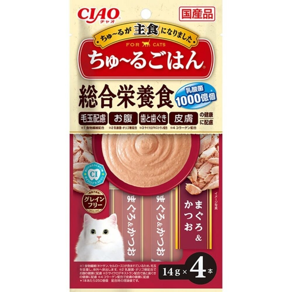 日本 CIAO 啾嚕貓肉泥 綜合營養食 炙燒 寒天肉泥 和風魚乾 Pure肉泥 旅日吧 好牙貓肉泥 貓肉泥『WANG』-規格圖9