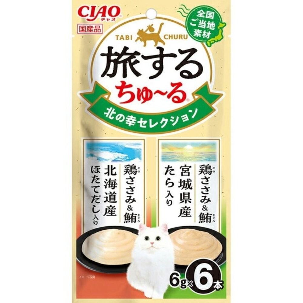 日本 CIAO 啾嚕貓肉泥 綜合營養食 炙燒 寒天肉泥 和風魚乾 Pure肉泥 旅日吧 好牙貓肉泥 貓肉泥『WANG』-規格圖9
