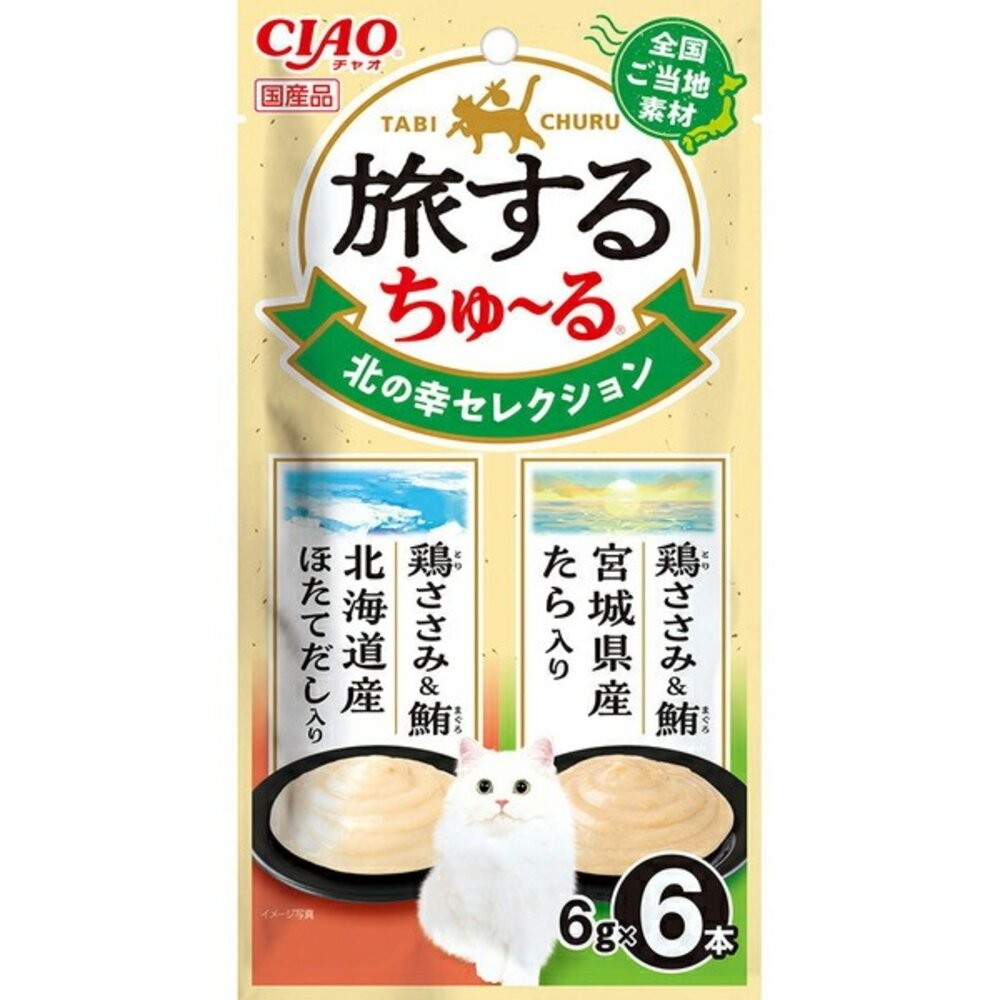 日本 CIAO 啾嚕貓肉泥 綜合營養食 炙燒 寒天肉泥 和風魚乾 Pure肉泥 旅日吧 好牙貓肉泥 貓肉泥『WANG』-規格圖9