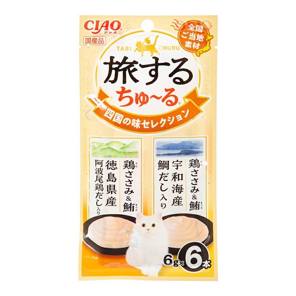 日本 CIAO 啾嚕貓肉泥 綜合營養食 炙燒 寒天肉泥 和風魚乾 Pure肉泥 旅日吧 好牙貓肉泥 貓肉泥『WANG』-規格圖9