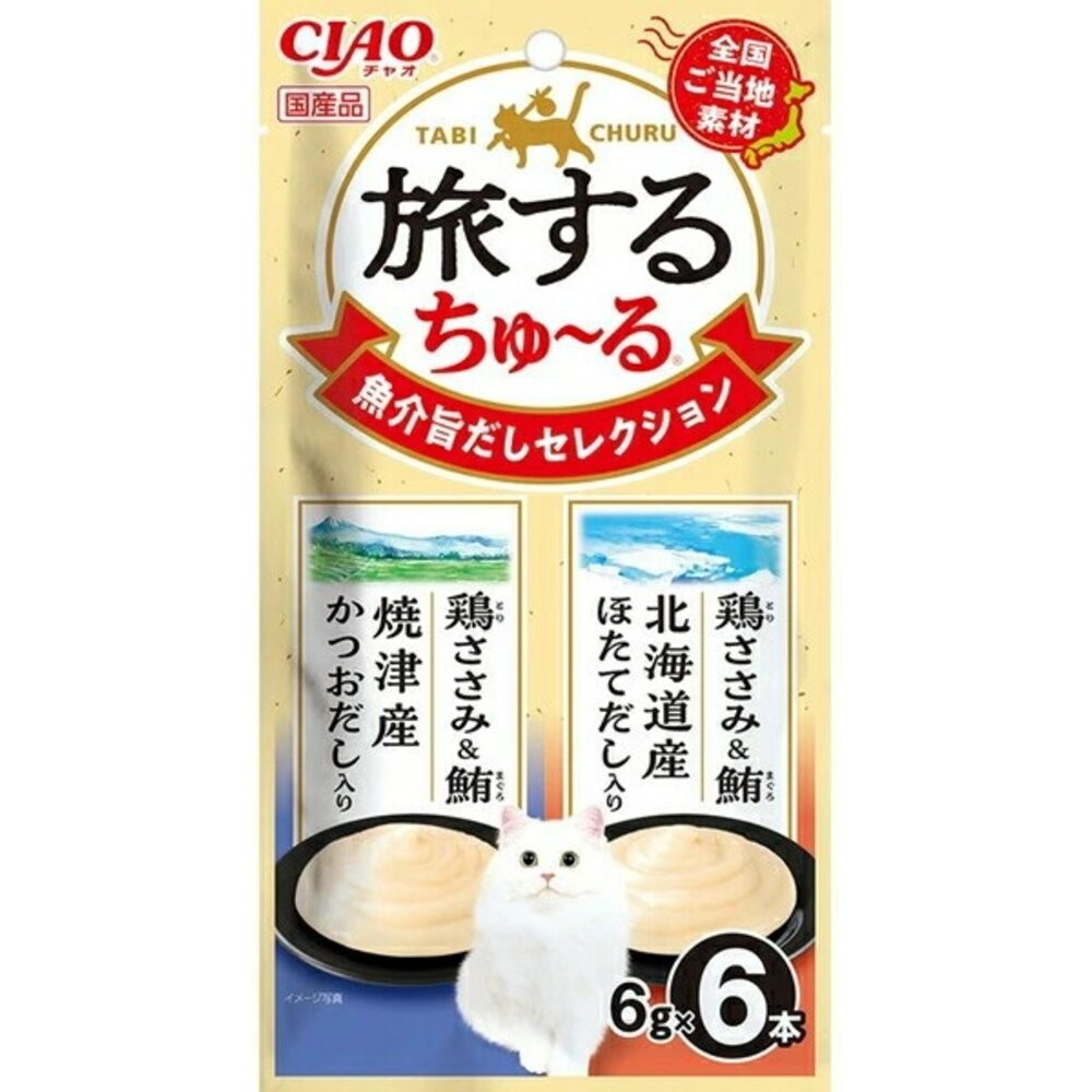 日本 CIAO 啾嚕貓肉泥 綜合營養食 炙燒 寒天肉泥 和風魚乾 Pure肉泥 旅日吧 好牙貓肉泥 貓肉泥『WANG』-規格圖9