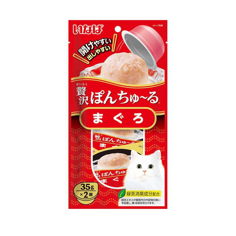 日本 CIAO 啾嚕 奢侈果凍杯貓系列 35gx2杯/袋 小杯裝 果凍杯 公司貨 貓點心 貓零食『WANG』-規格圖6