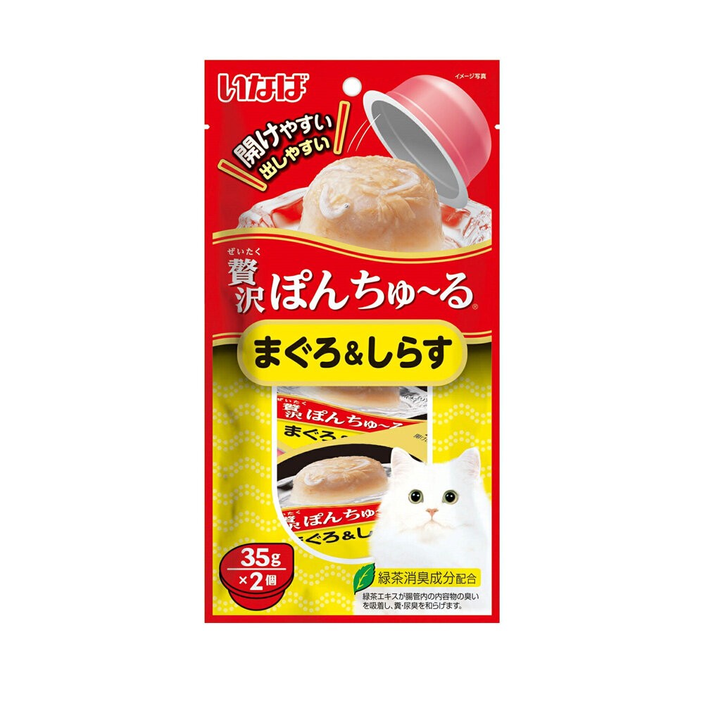 日本 CIAO 啾嚕 奢侈果凍杯貓系列 35gx2杯/袋 小杯裝 果凍杯 公司貨 貓點心 貓零食『WANG』-規格圖6