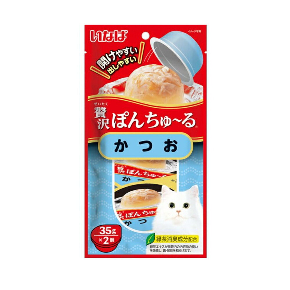 日本 CIAO 啾嚕 奢侈果凍杯貓系列 35gx2杯/袋 小杯裝 果凍杯 公司貨 貓點心 貓零食『WANG』-規格圖6