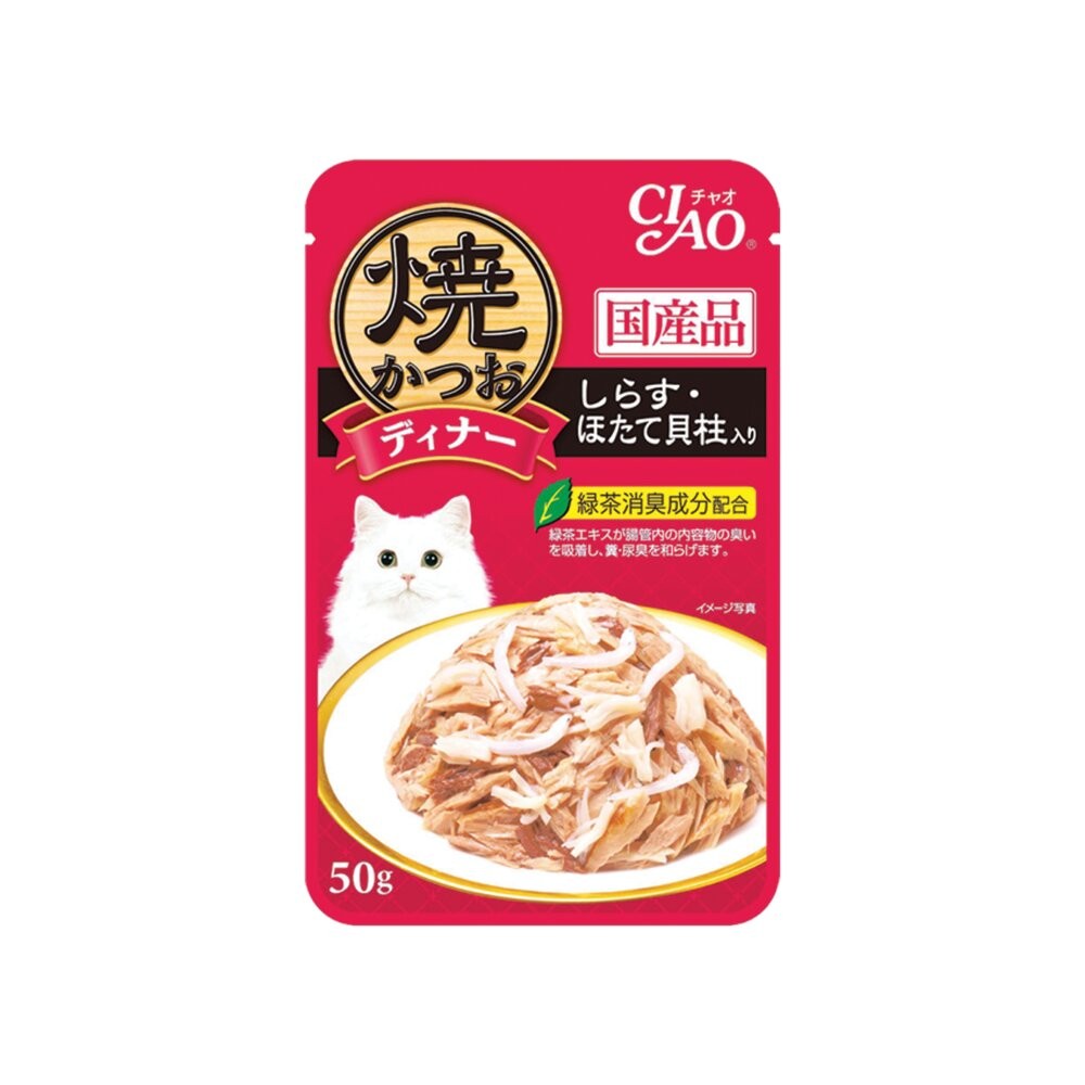 日本 CIAO 炙燒貓餐包 50g 炙燒雞肉貓餐包 炙燒鰹魚貓餐包 炙燒餐包 鮮肉餐包 貓餐包『WANG』-規格圖5