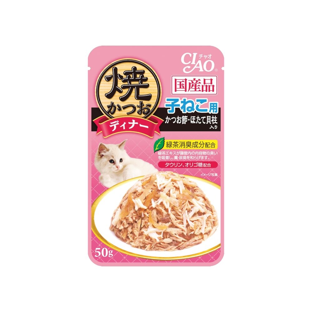 日本 CIAO 炙燒貓餐包 50g 炙燒雞肉貓餐包 炙燒鰹魚貓餐包 炙燒餐包 鮮肉餐包 貓餐包『WANG』-規格圖5