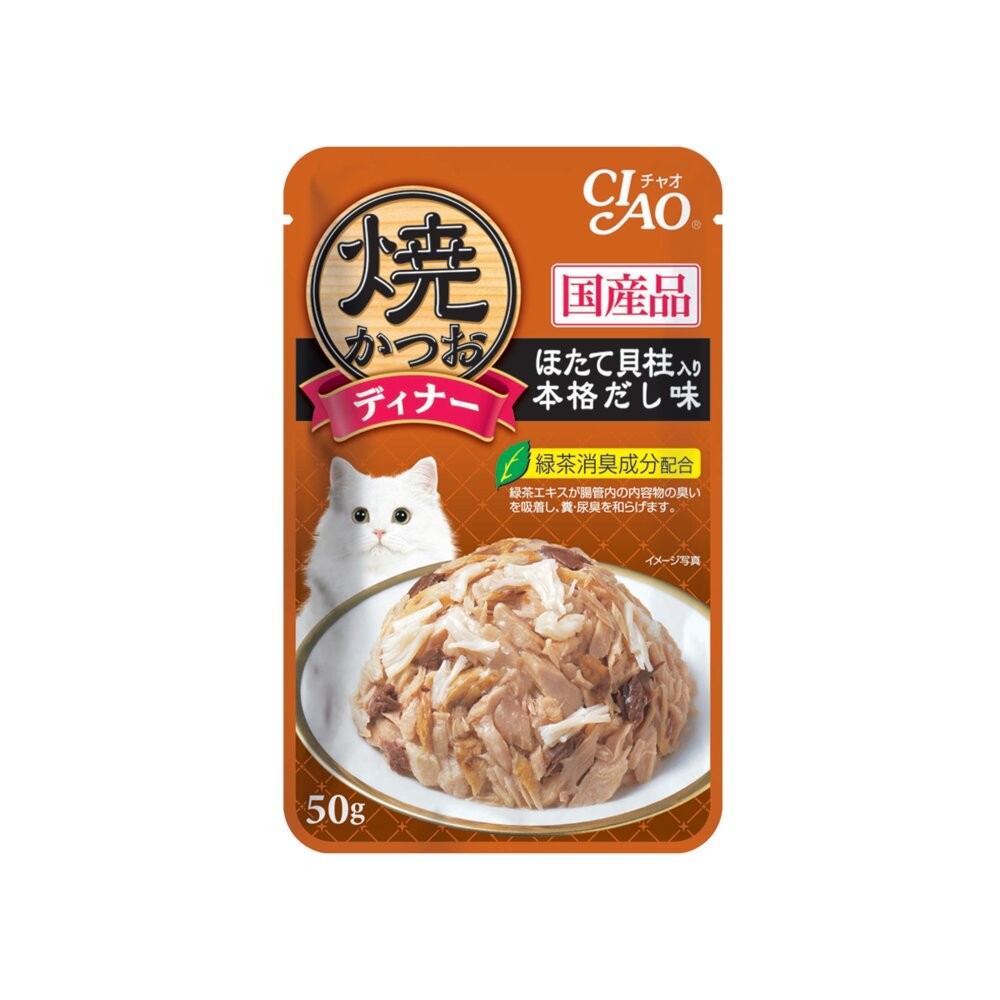 日本 CIAO 炙燒貓餐包 50g 炙燒雞肉貓餐包 炙燒鰹魚貓餐包 炙燒餐包 鮮肉餐包 貓餐包『WANG』-規格圖5