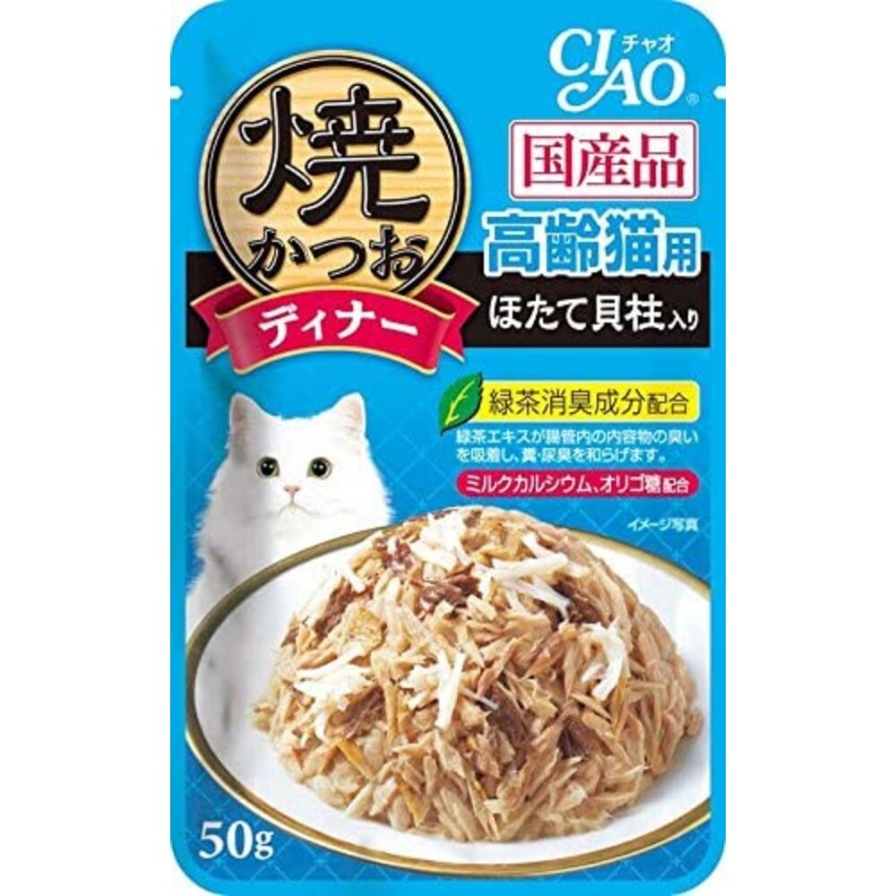 日本 CIAO 炙燒貓餐包 50g 炙燒雞肉貓餐包 炙燒鰹魚貓餐包 炙燒餐包 鮮肉餐包 貓餐包『WANG』-規格圖5