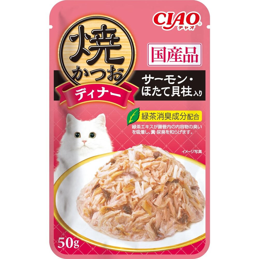 日本 CIAO 炙燒貓餐包 50g 炙燒雞肉貓餐包 炙燒鰹魚貓餐包 炙燒餐包 鮮肉餐包 貓餐包『WANG』-規格圖5