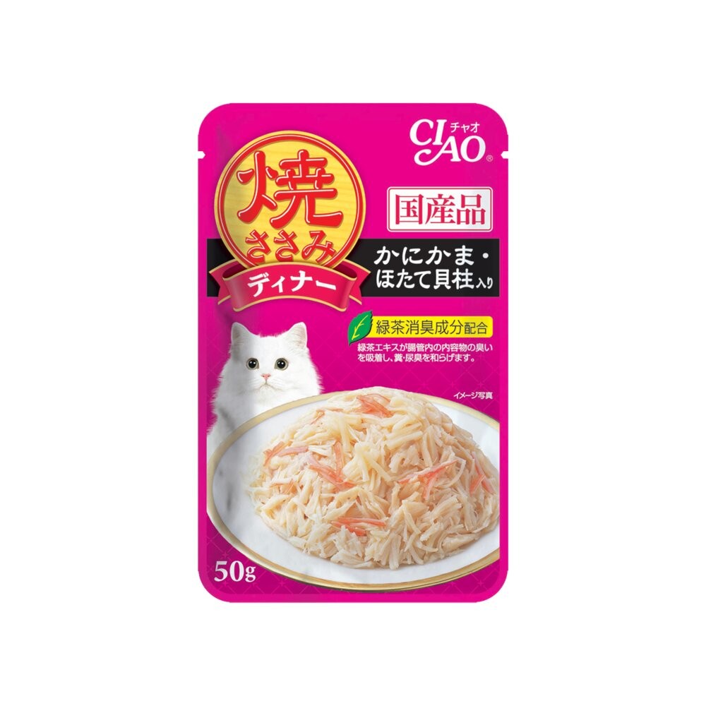 日本 CIAO 炙燒貓餐包 50g 炙燒雞肉貓餐包 炙燒鰹魚貓餐包 炙燒餐包 鮮肉餐包 貓餐包『WANG』-規格圖5