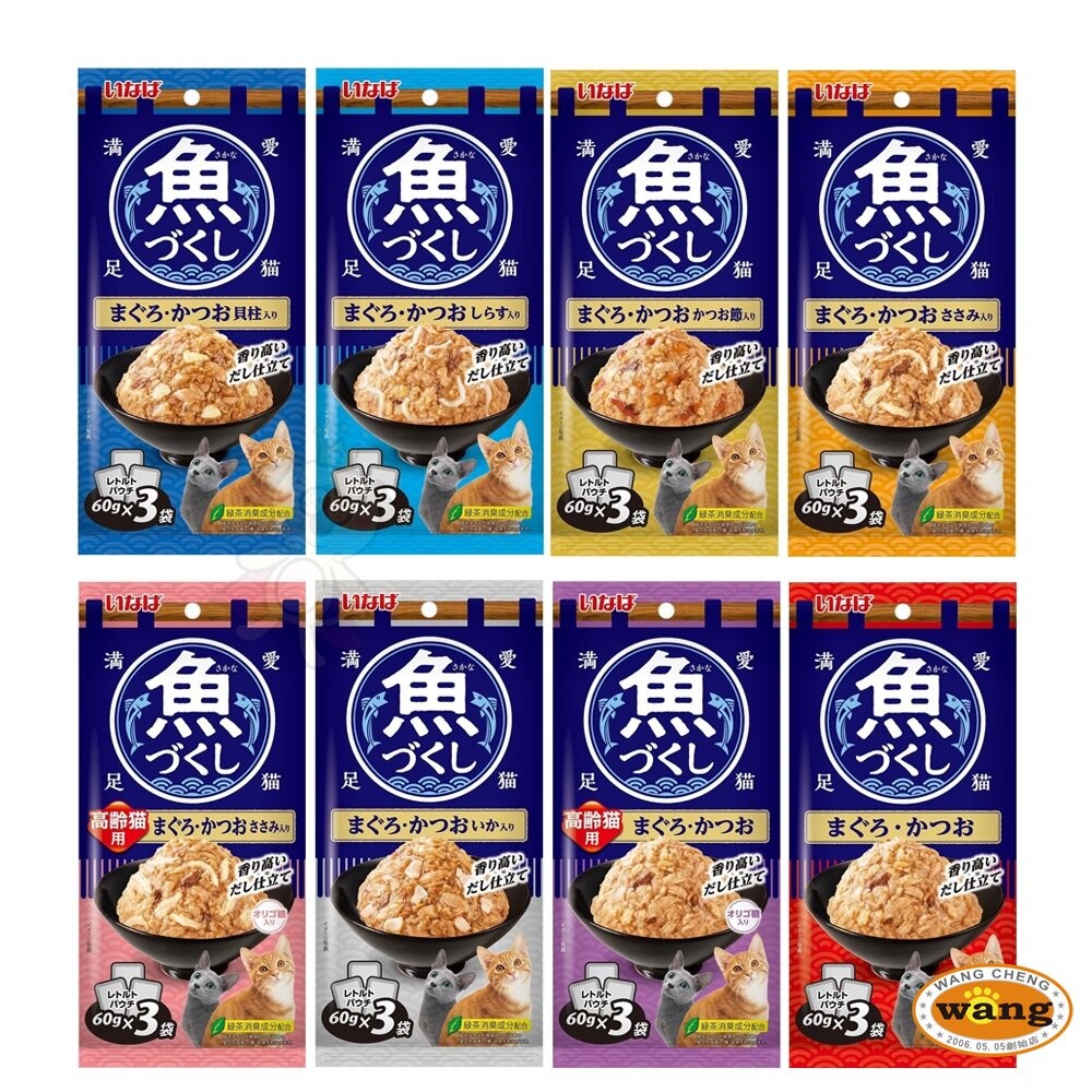 日本 CIAO 貓餐包 魚三昧 雞三昧 魚宴貓餐包 60gX3入 鮪魚 雞肉 吻仔魚 鮮魚餐包 貓餐包『WANG』-細節圖5