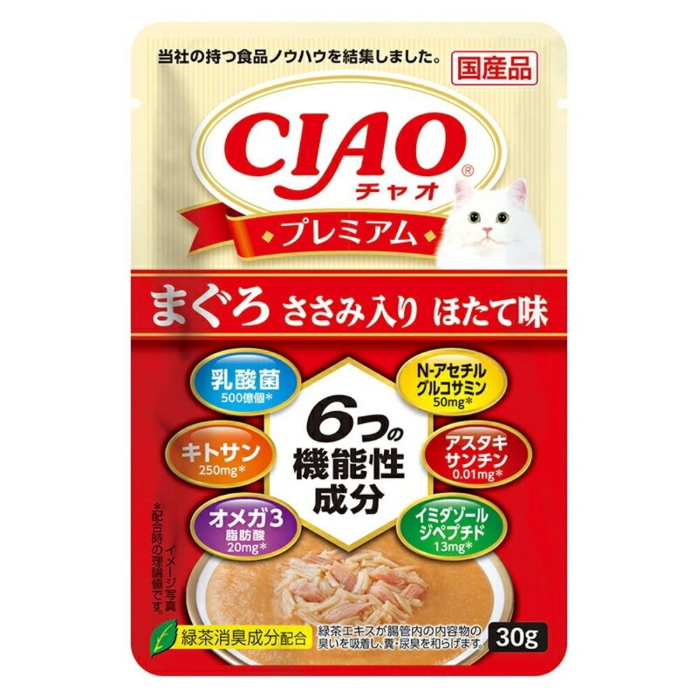 日本 CIAO 貓餐包 30g 40g 巧餐包 鮮湯包 職人餐包  premium餐包 貓湯包 貓餐包『WANG』-規格圖8