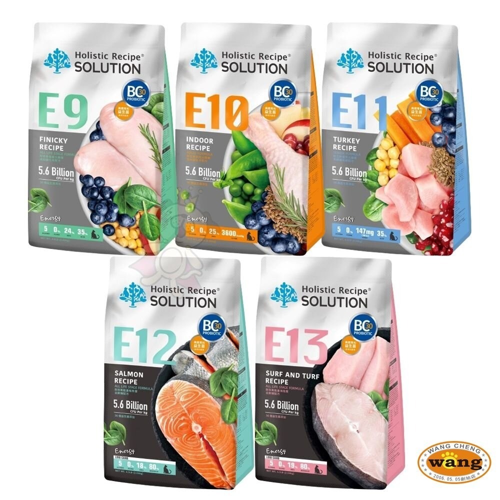 SOLUTION 耐吉斯 貓飼料 10磅-22磅 貓乾糧 貓主食 貓飼料『林口旗艦店』-細節圖4