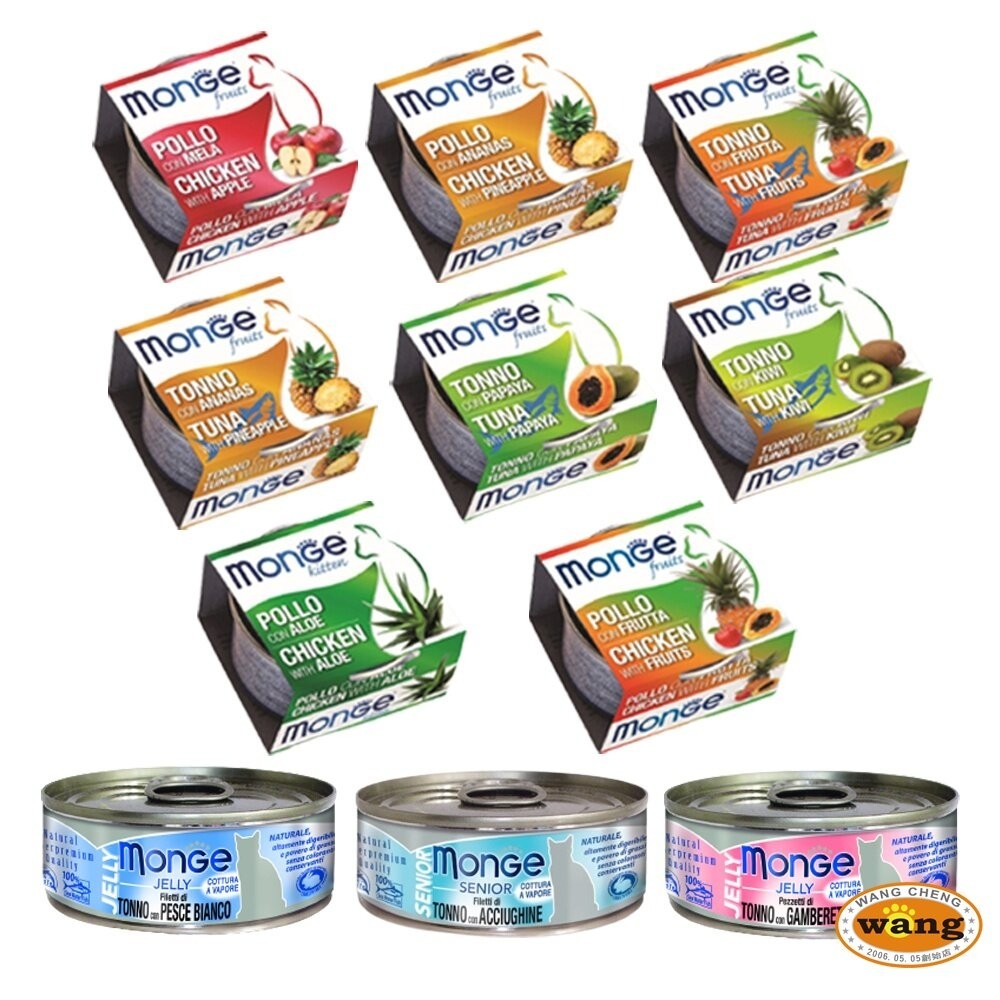 MONGE 瑪恩吉 貓罐頭80g【單罐】優鮮蔬果系列 倍愛滿滿 膳鮮貓罐頭 貓罐頭『林口旗艦店』-細節圖2