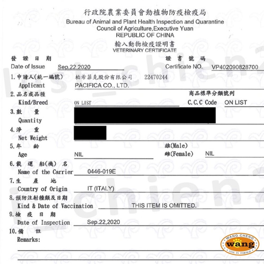 MONGE 瑪恩吉 貓罐頭80g【單罐】優鮮蔬果系列 倍愛滿滿 膳鮮貓罐頭 貓罐頭『林口旗艦店』-細節圖4