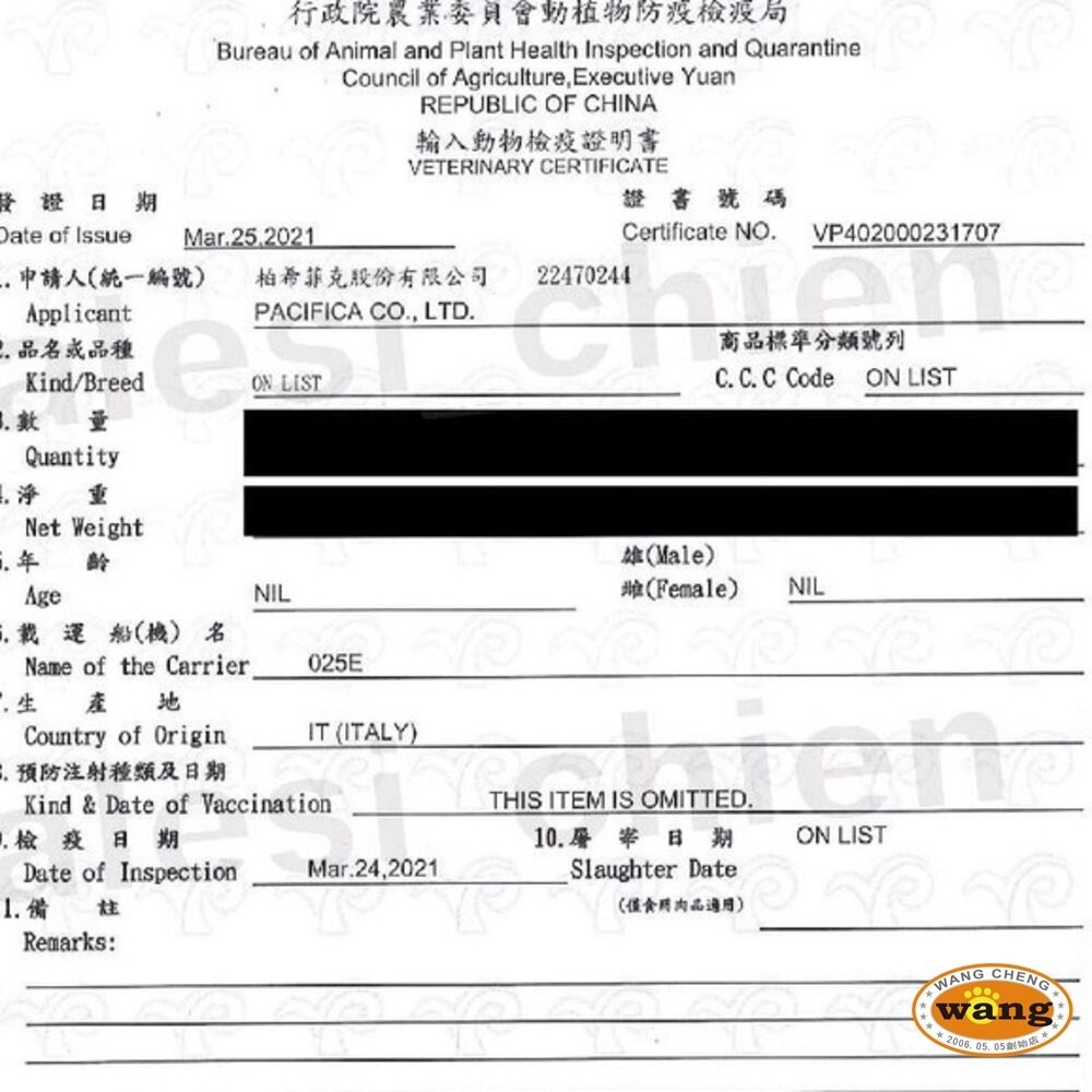 MONGE 瑪恩吉 貓罐頭80g【單罐】優鮮蔬果系列 倍愛滿滿 膳鮮貓罐頭 貓罐頭『林口旗艦店』-細節圖5