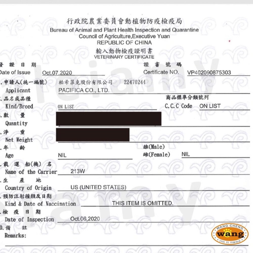 Blackwood 柏萊富 狗乾糧 10磅(4.5kg) 功能性 極鮮無穀 低卡 狗乾糧 狗主食 狗飼料『林口旗艦店』-細節圖5
