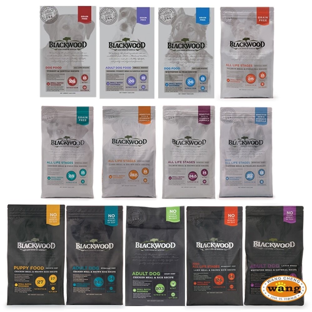 Blackwood 柏萊富 犬糧 4.5磅(2kg) 功能性 極鮮無穀 低卡保健 狗乾糧 狗主食 狗飼料『林口旗艦店』-細節圖4