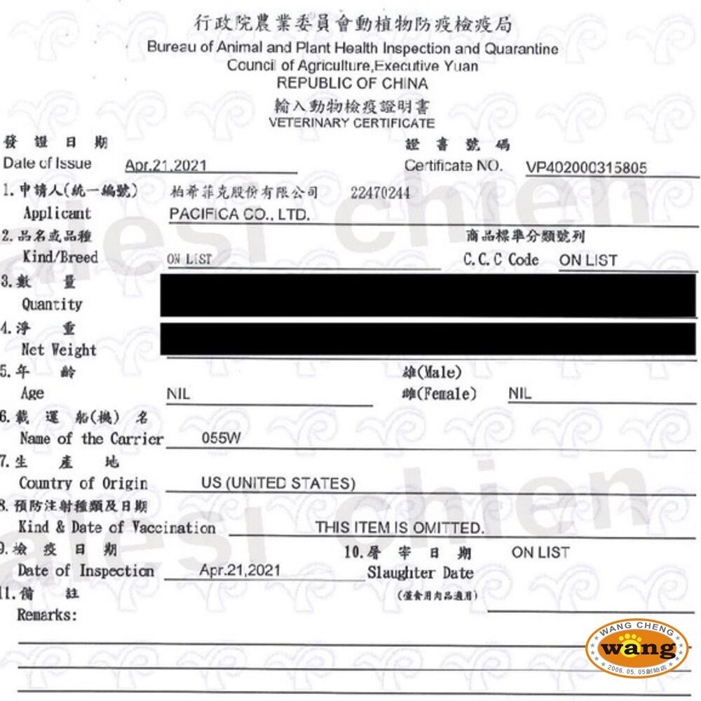 Blackwood 柏萊富 犬糧 4.5磅(2kg) 功能性 極鮮無穀 低卡保健 狗乾糧 狗主食 狗飼料『林口旗艦店』-細節圖5