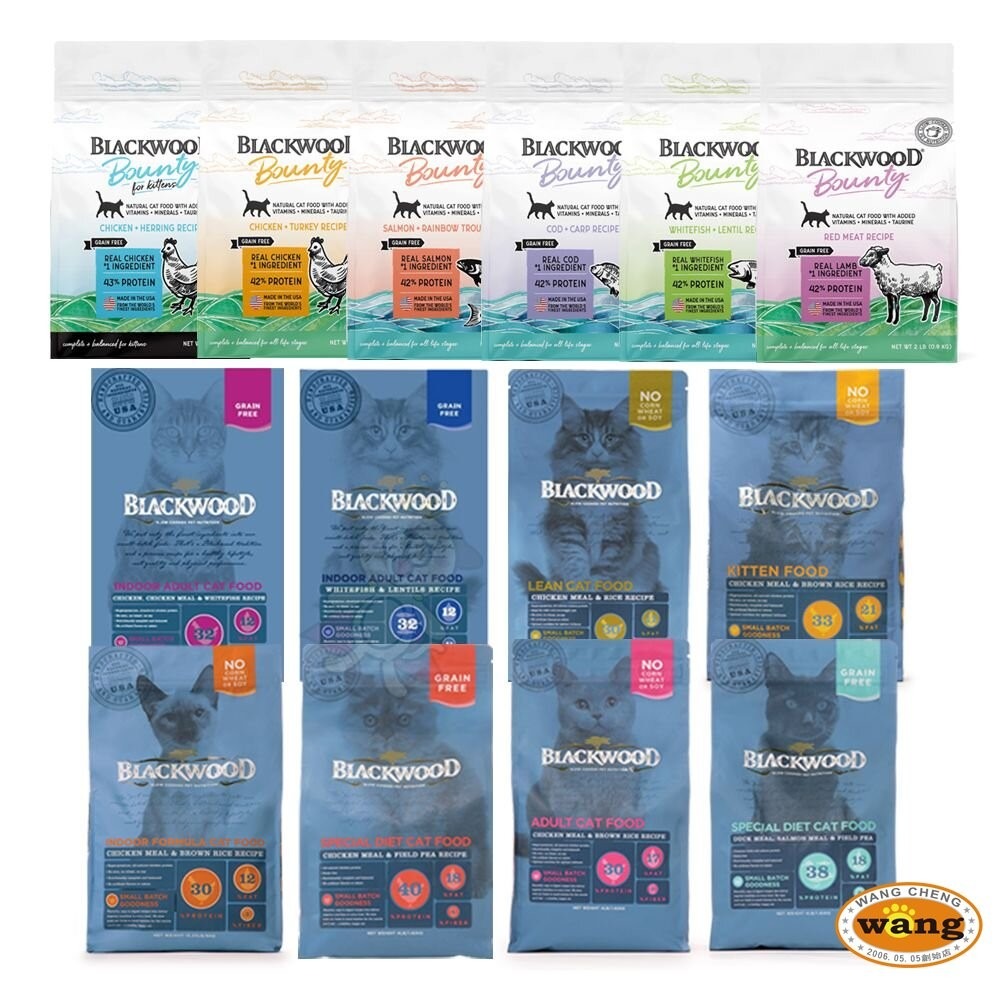 BLACKWOOD 柏萊富 貓糧 1.82Kg-2.04kg 棒吉無榖 特調  貓乾糧 貓主食 貓飼料『林口旗艦店』-細節圖2